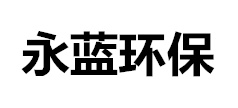 車間煙霧治理設(shè)備-瀝青煙氣凈化裝置廠家-瀝青廢氣異味治理設(shè)備-山東本藍(lán)環(huán)保設(shè)備科技有限公司