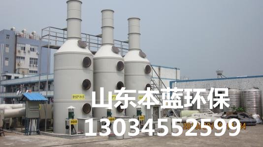 瀝青廢氣凈化器