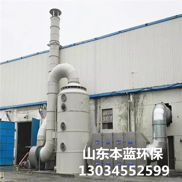 瀝青廢氣凈化器